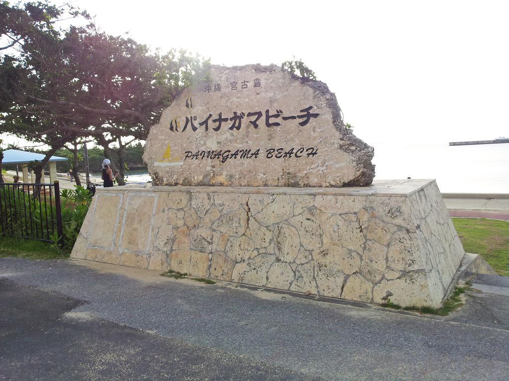 Hotel Kyowa Miyakojima  Εξωτερικό φωτογραφία
